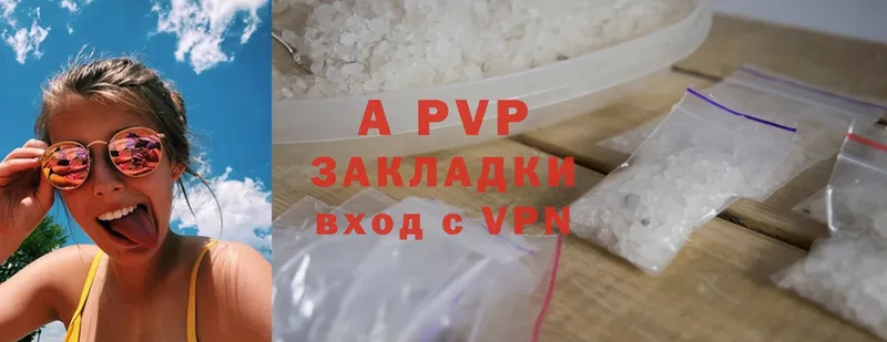 Alpha-PVP Соль  Йошкар-Ола 